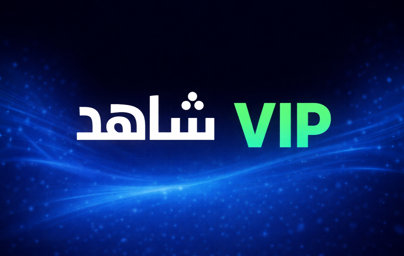 Shahid VIP